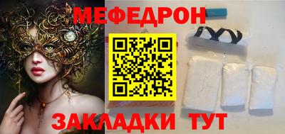 а пвп мука Ипатово