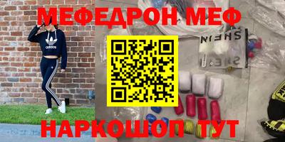 прущие крисы Аргун