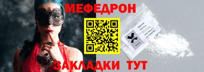 COCAINE Ирбит