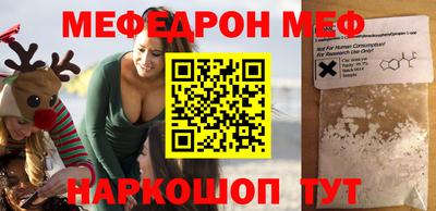 COCAINE Ирбит