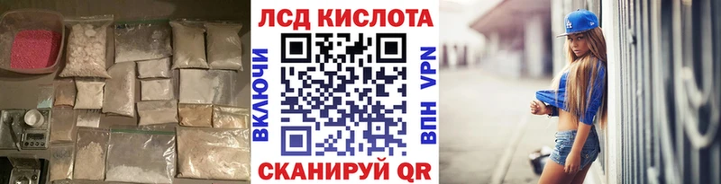 площадка какой сайт Михайловка Лсд 25 экстази кислота