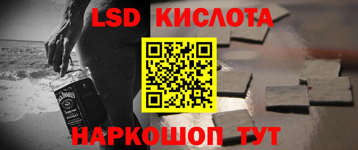 Лсд 25 экстази кислота Михайловка