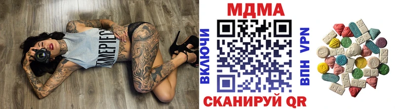МДМА Molly  Михайловка 