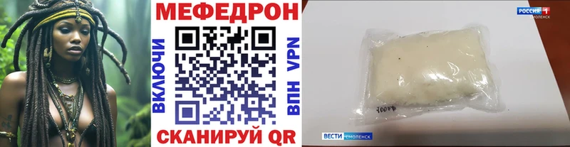 МЯУ-МЯУ VHQ  Михайловка 