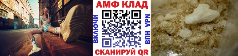 цены   Михайловка  МЕТАМФЕТАМИН кристалл 