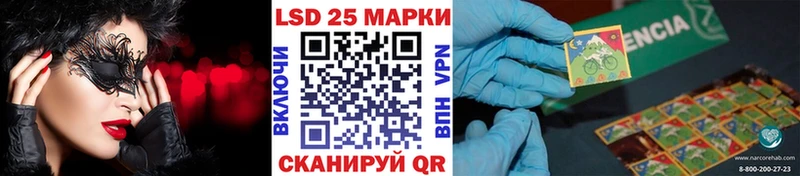 купить  сайты  Михайловка  Марки 25I-NBOMe 1500мкг 