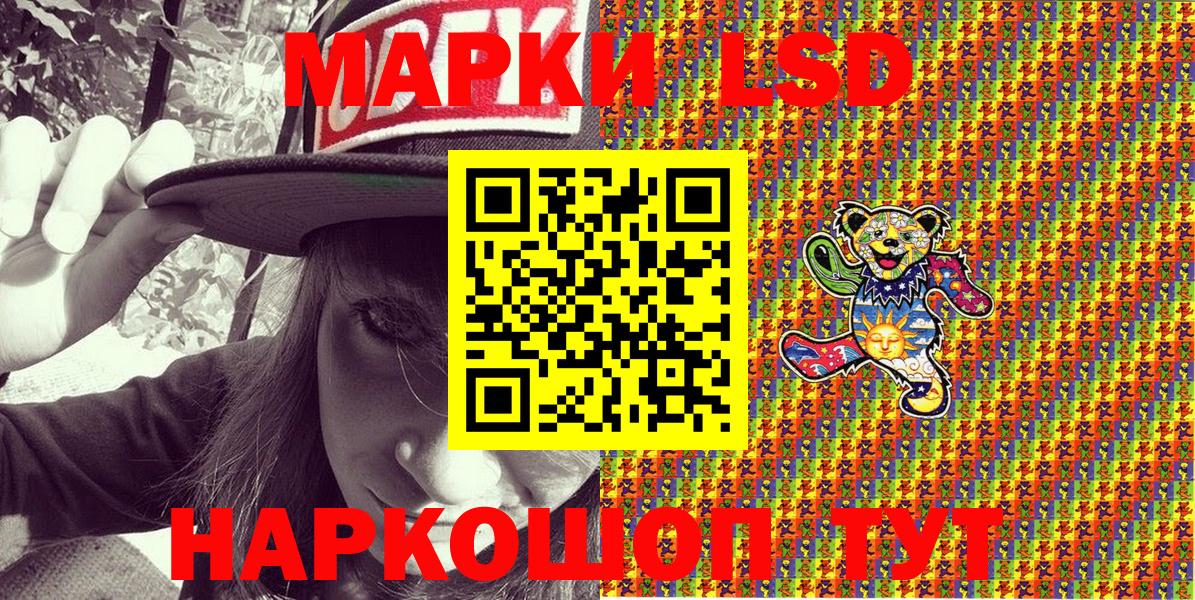 Марки NBOMe 1,8мг  Марки NBOMe 1,8мг  где продают   Вход с VPN  Михайловка 