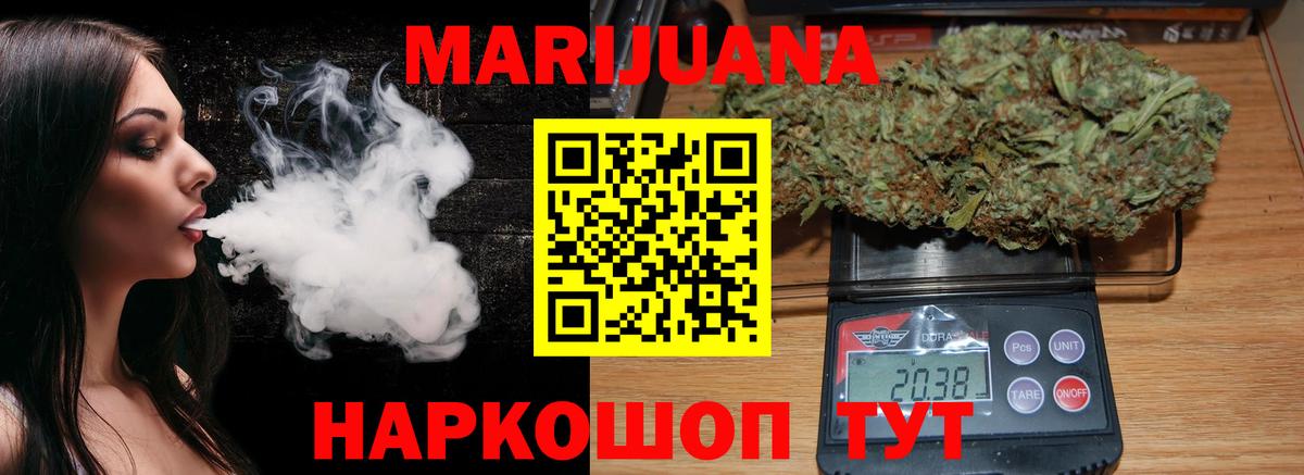 Шишки марихуана LSD WEED  Канабис SATIVA & INDICA  Михайловка 